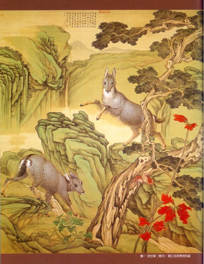 《火鸡》图考辨出自谁手