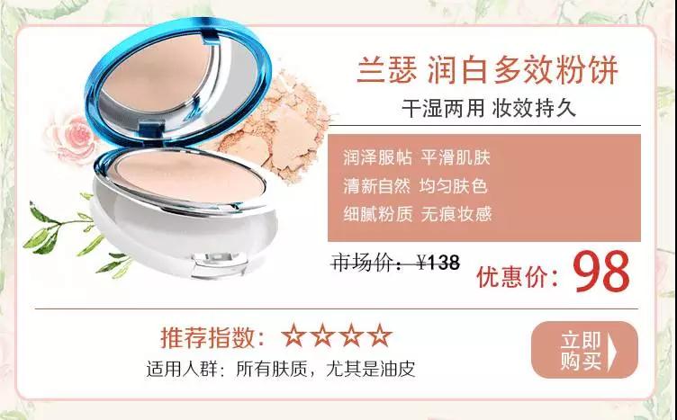 良心测评！史上最值得入手的底妆，贫民窟女孩的福音啊~