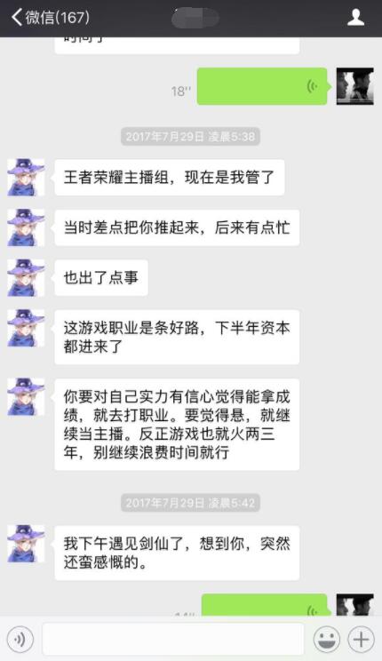 五五开主播事件,英雄联盟主播五五开事件