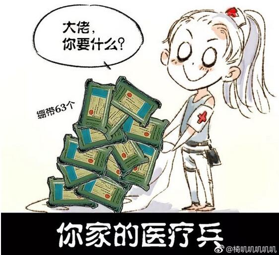 绝地求生自制版,绝地求生手游自制神器