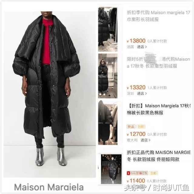 刘雯、蔡依林COS阿童木，佟丽娅COS巨型垃圾袋，为了保温太拼了