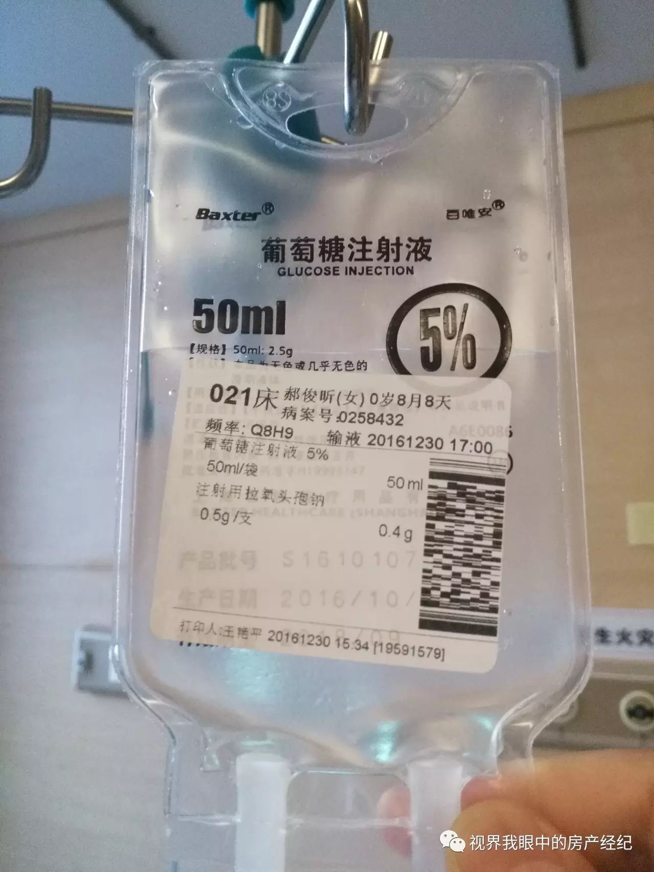 川崎病恢复期怎么预防感冒,川崎病当成感冒会出什么问题