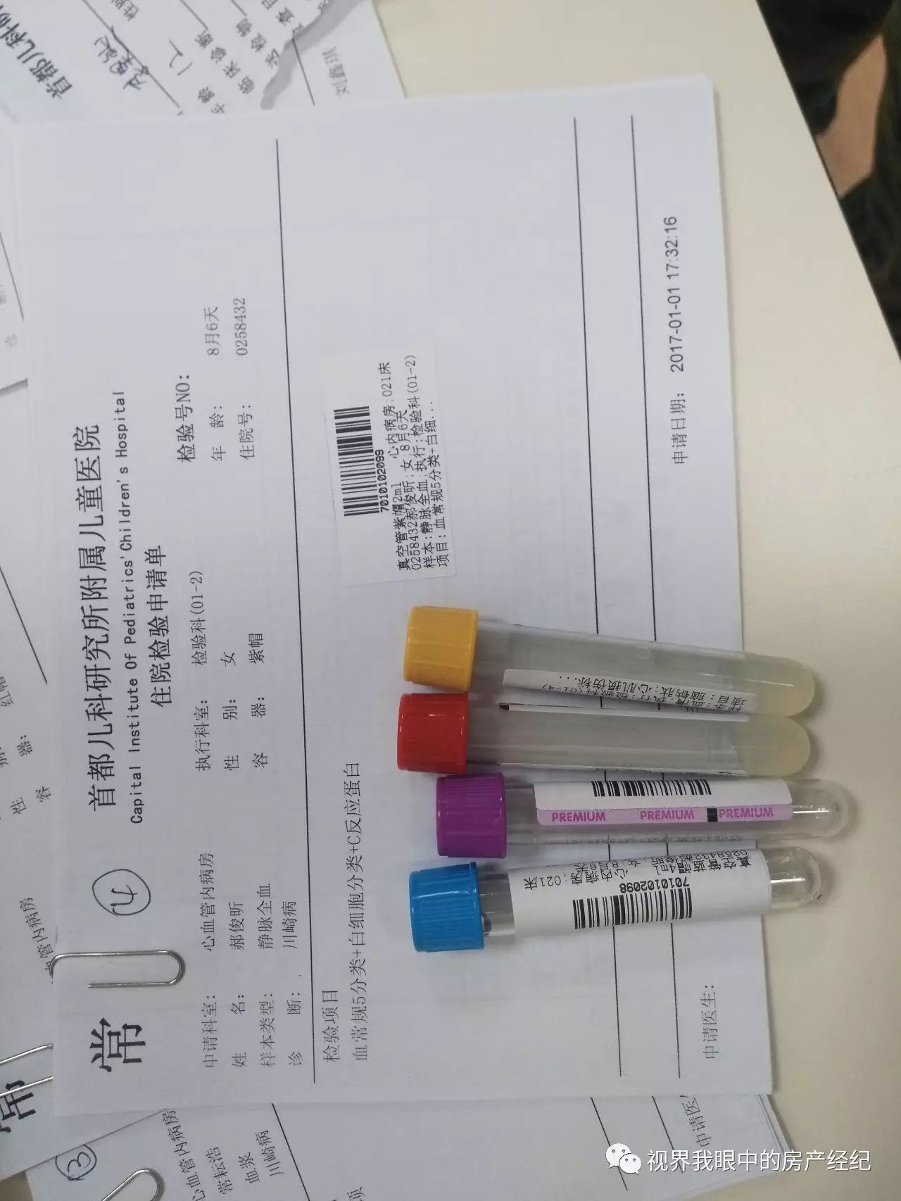 川崎病恢复期怎么预防感冒,川崎病当成感冒会出什么问题