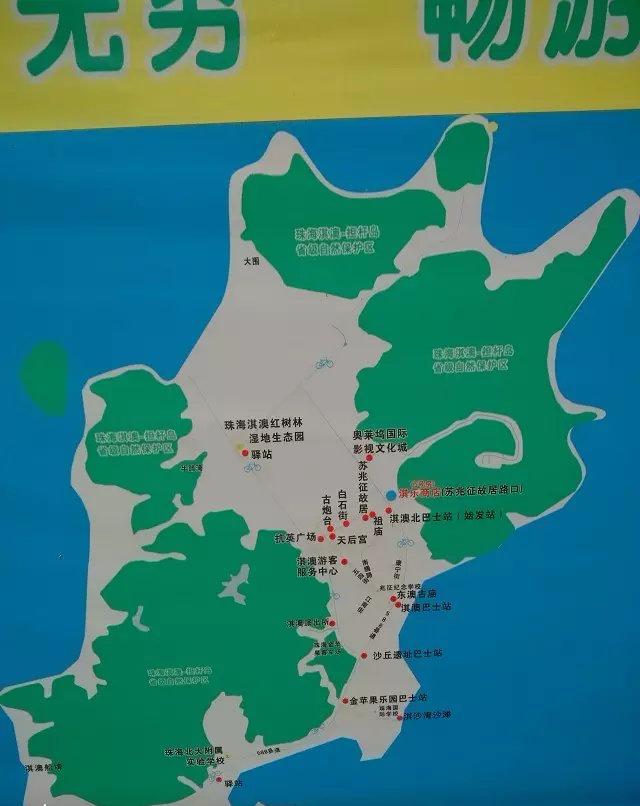 珠海市淇澳岛旅游攻略,珠海淇澳岛一日游攻略白石街