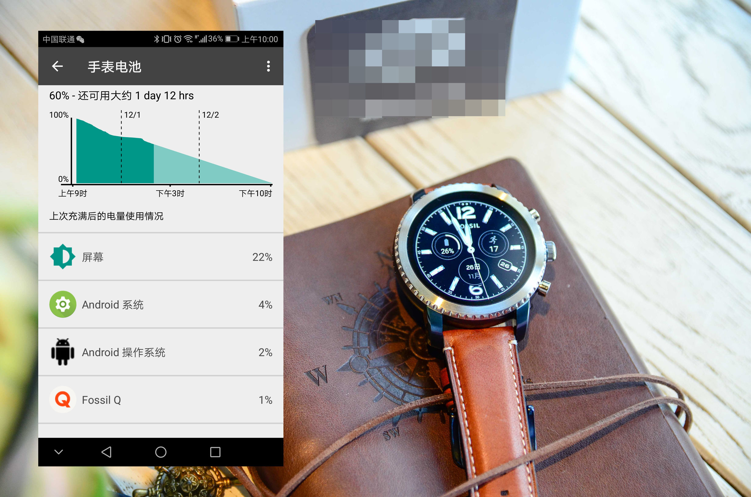 Fossil腕表,时尚与科技的结合视频