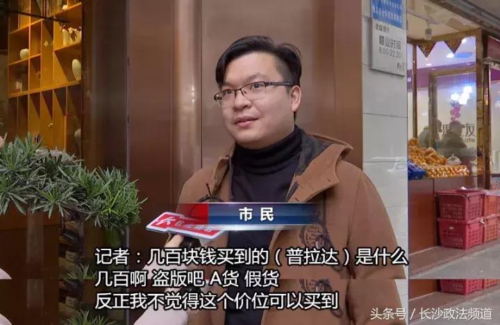 服装店被抓要求赔28万,步行街服装店50元