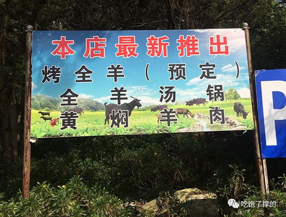 太平镇有家躲在山间不求赚钱只求人气的山庄