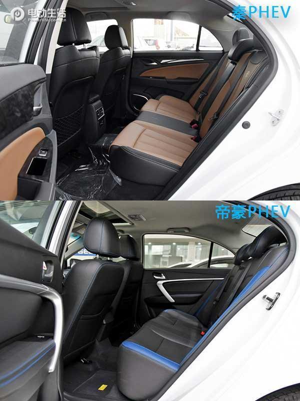 比亚迪秦和帝豪phev,帝豪混动版vs秦dmi空间