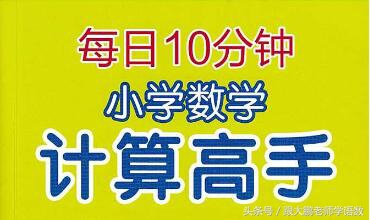 二年级上册人教版数学口算题,人教版小学二年级数学下册口算题
