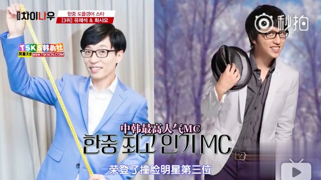 张根硕和汤唯,张栋梁和韩国哪个明星最像