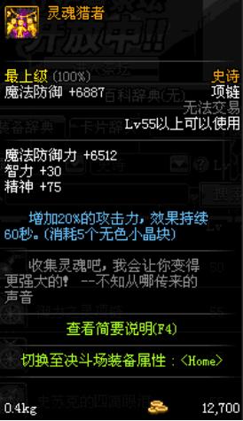 盘点已经消失的装备,90版老式装备