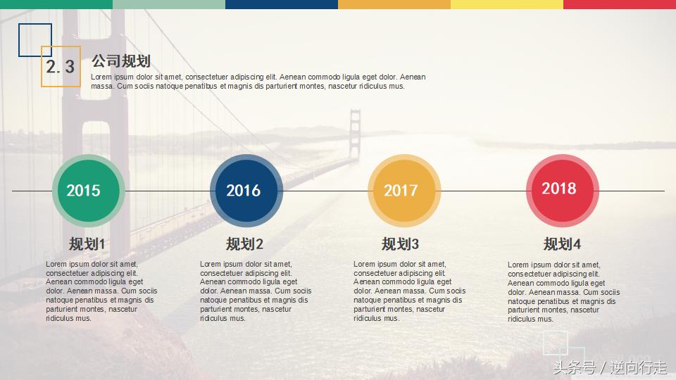 销售计划书模板ppt,年度销售优秀个人ppt模板