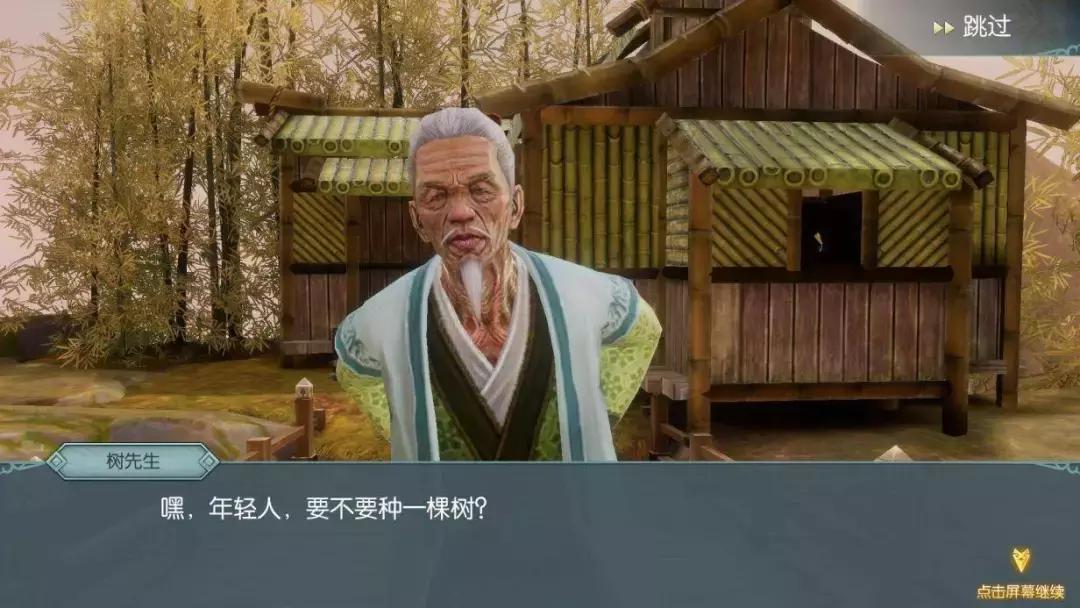 剑侠情缘2剑歌评测,剑侠情缘2剑歌行基本介绍