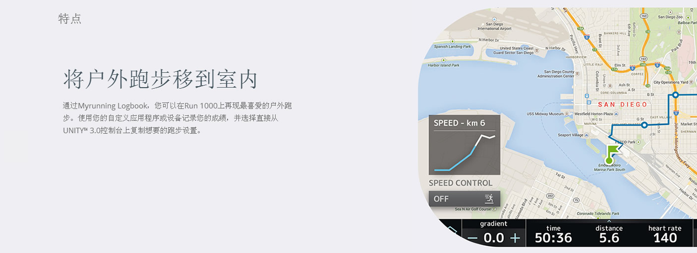 泰诺健run1000跑步机多少钱,公认好评的跑步机推荐