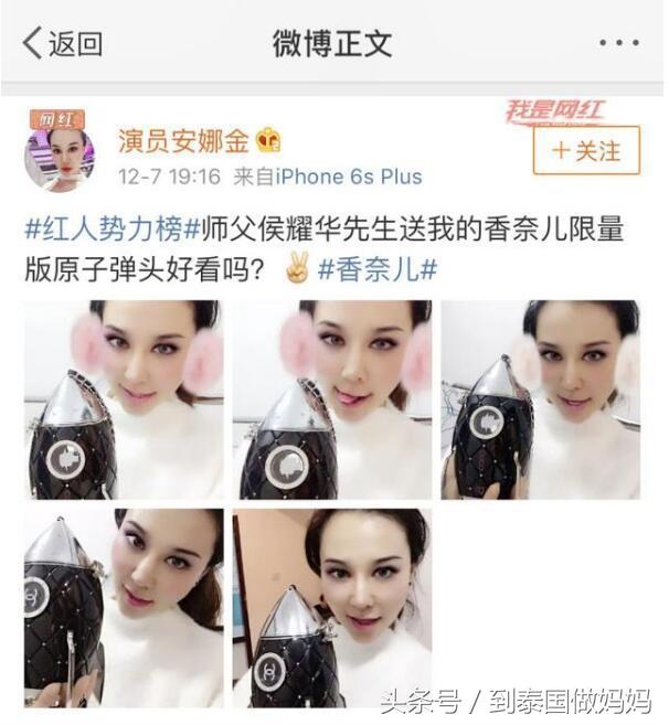 侯耀华超越范冰冰杨幂，成为新晋“带货男神”，白云皮具城火了！