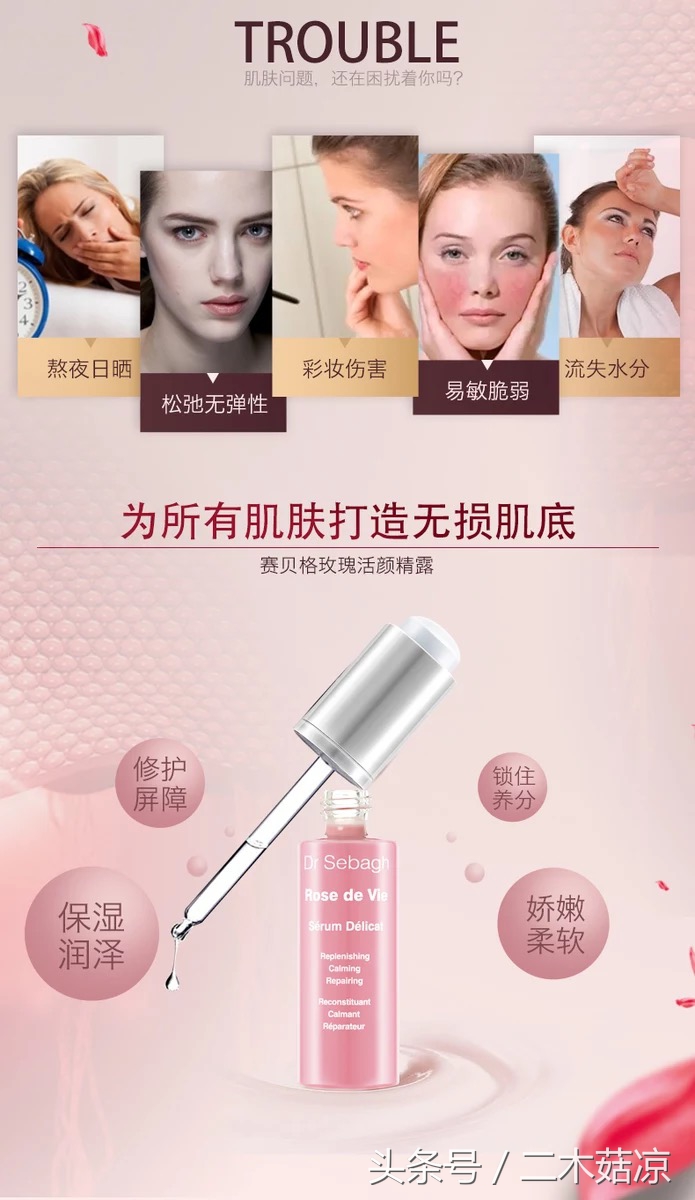 冬天皮肤干燥就补水？看看这位90后老阿姨如何给皮肤加“油”