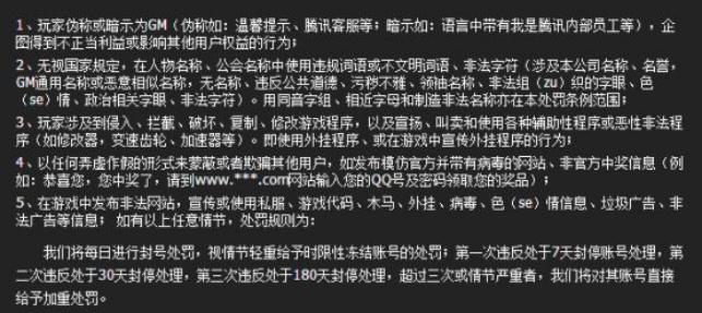 cf为什么会被突然封号怎么解除,cf被封号解除了还会封不