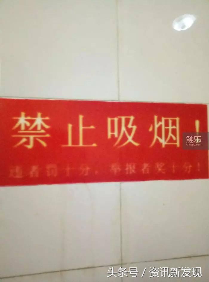 蓝翔玩英雄联盟,蓝翔参加英雄联盟