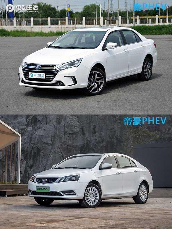 比亚迪秦80和100对比,秦80和秦pro混动版的区别