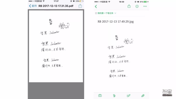 那个火爆外媒的放进微波炉可去字迹的本子，这次可以直接用水擦啦