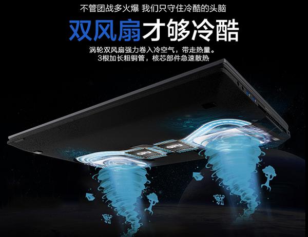 战神k670e-g6h5怎么样,战神k670e-g6d2配置参数