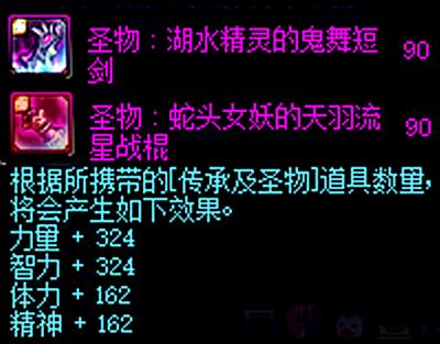 dnf年套时间,dnf年套上线