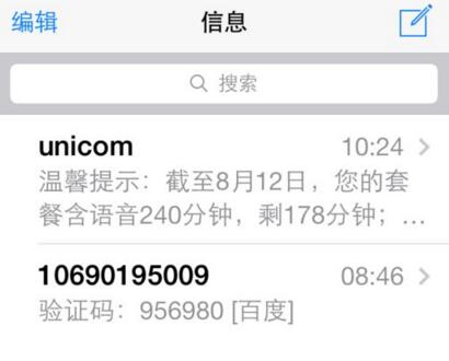 10骞村悗ios,10骞村悗鐨刬os绯荤粺
