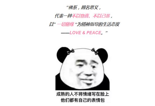 出家的90后,第一批90后已经出家了