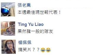 吐槽大会：恐怖学长求爱遭拒砍人小学生作文写“我的变态爸比”