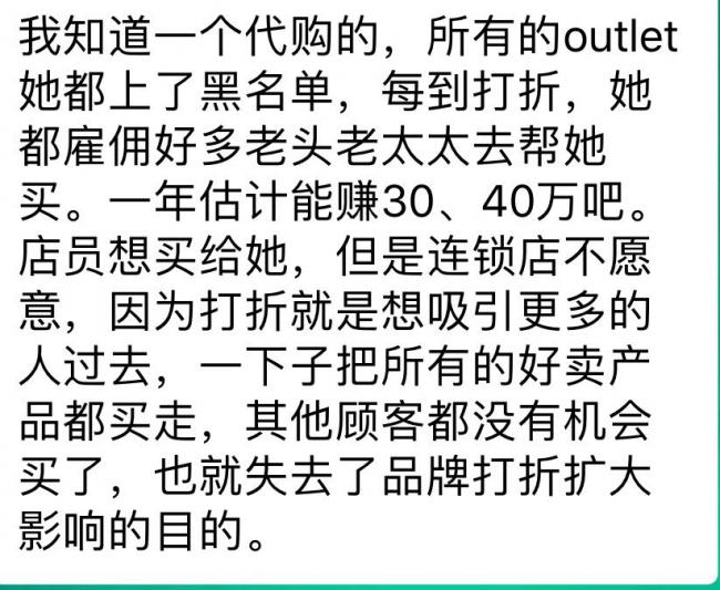 中国大妈海外战斗力尽显：一车车抢购化妆品，5分钟买空货架