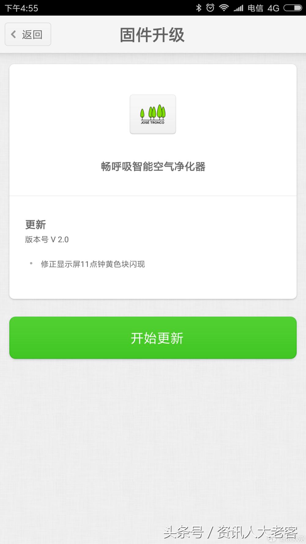 锤子净化器测评,锤子空气净化器最新