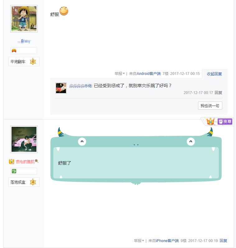 吃鸡开外挂封电脑怎么办,吃鸡开过挂的电脑就不能玩了吗