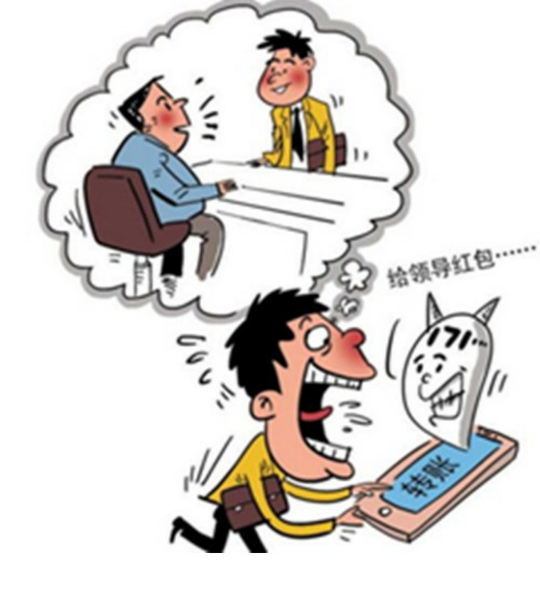 领导私下找你帮忙说明什么,领导找你帮忙怎么处理好