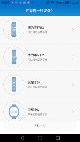 手环时尚版推荐,时尚感手环