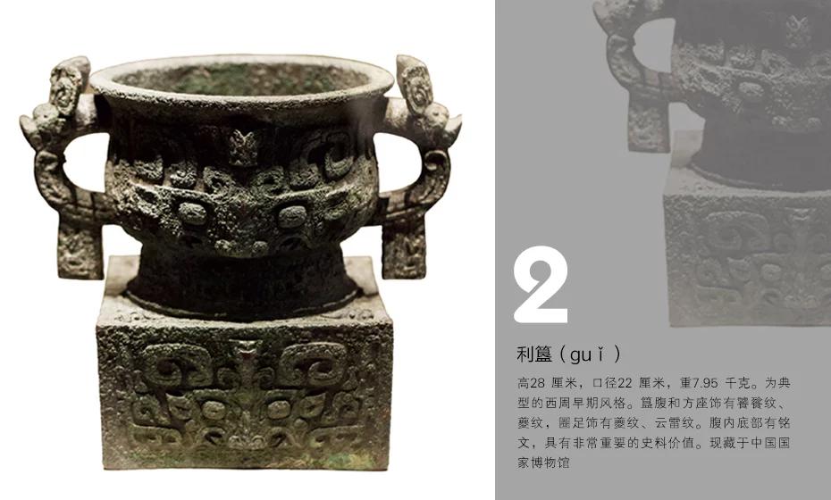 中国九大镇国之宝临沂,中国九大镇国之宝所在的博物馆