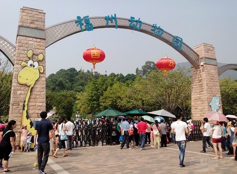 福州旅游攻略亲子游一日游,福州亲子旅游攻略必去十大景点