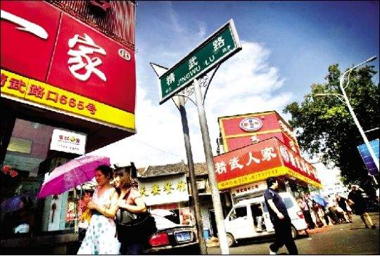 鸭脖子或再掀“华中战役”：久久丫3.5亿武汉建厂直逼周黑鸭老巢