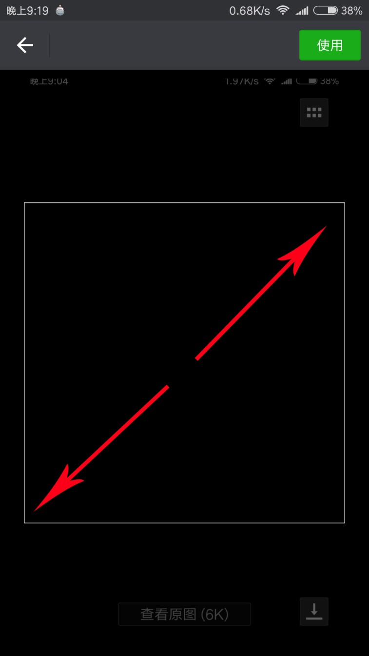 怎么设置微信空白头像空白名,微信空白昵称和空白头像怎么弄