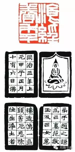 书画用印的三大讲究,书画作品用印讲究