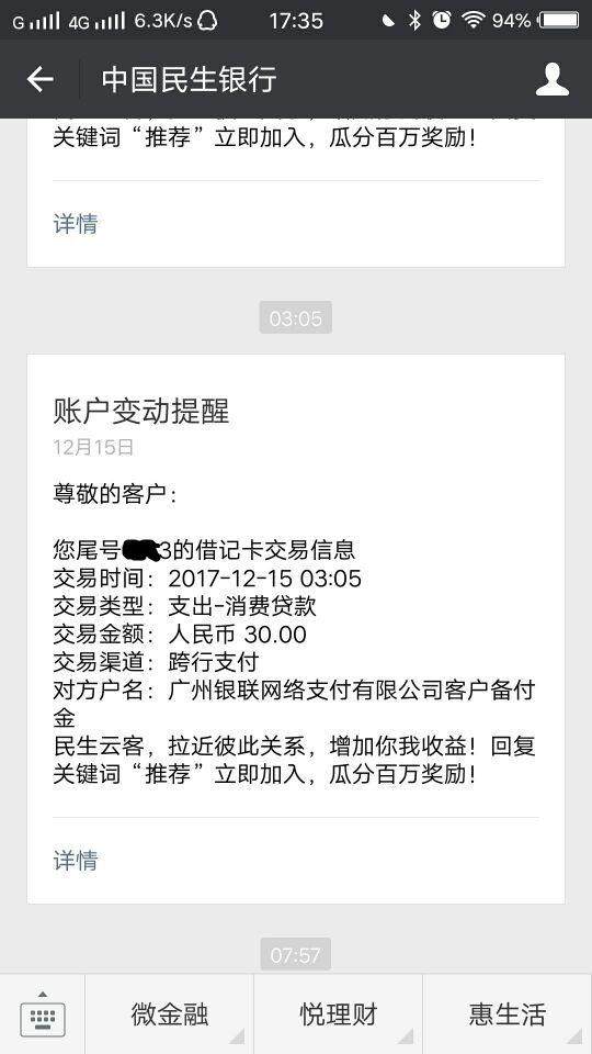 卡卡贷被代偿了怎么处理,卡逾期银行卡被冻结怎么办