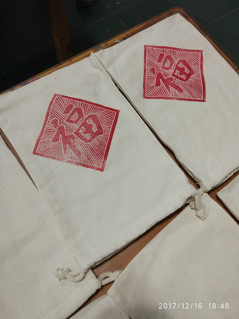 纯手工制作，中国春节传统民俗“福到”！“福袋”！