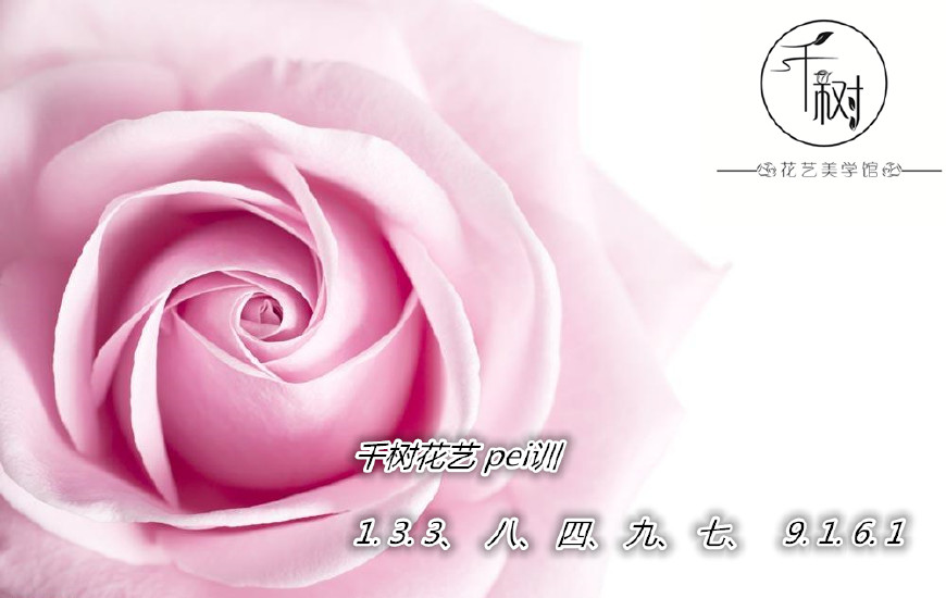 花艺插花小技巧简单,插花花艺的鉴赏与制作方法