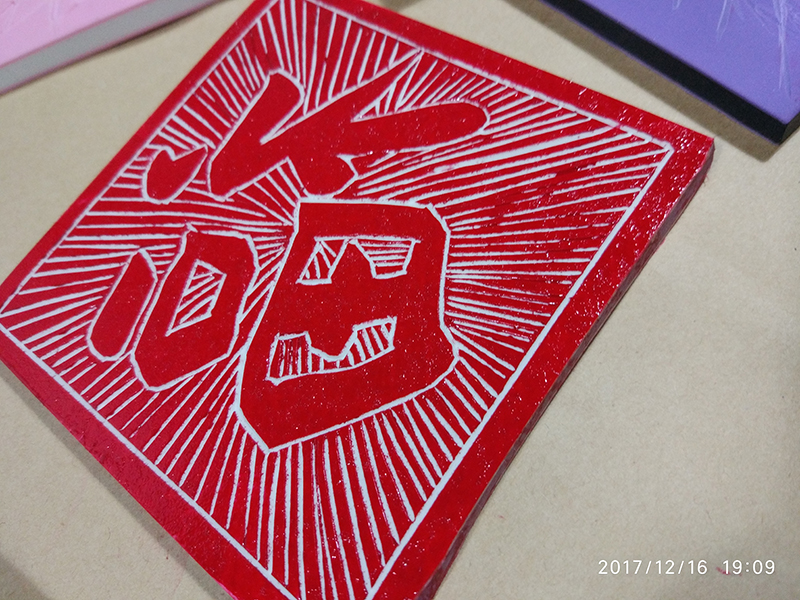 纯手工制作，中国春节传统民俗“福到”！“福袋”！