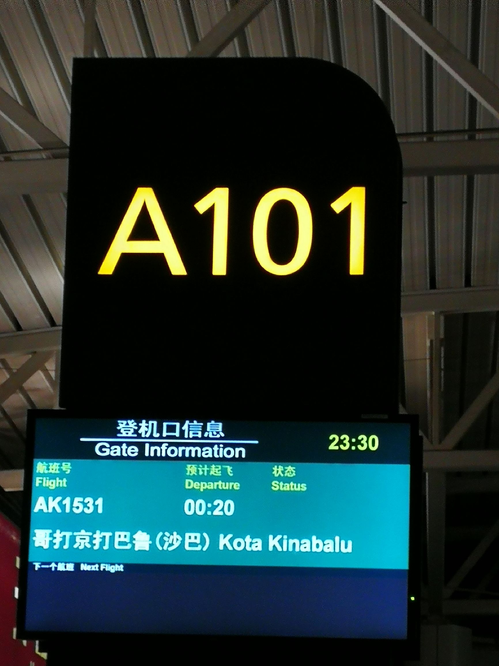 第一次沙巴克攻城,探索马来西亚沙巴美丽之旅