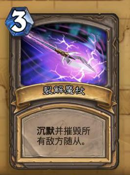 炉石狗头人冒险有奖励吗,炉石狗头人冒险攻略通关奖励