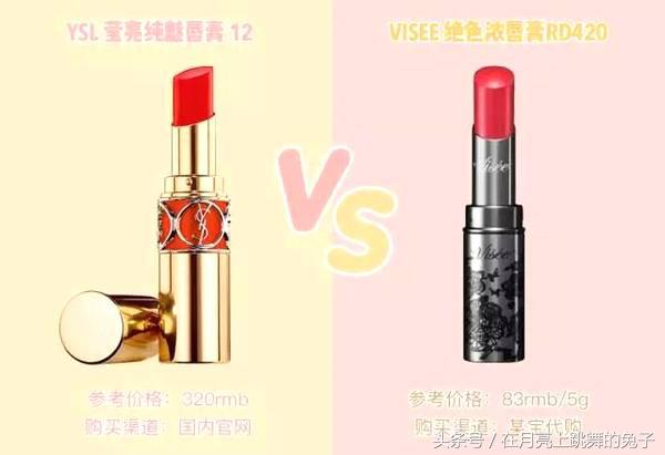 大牌圣诞节限定口红推荐,不输大牌的平价口红有哪些