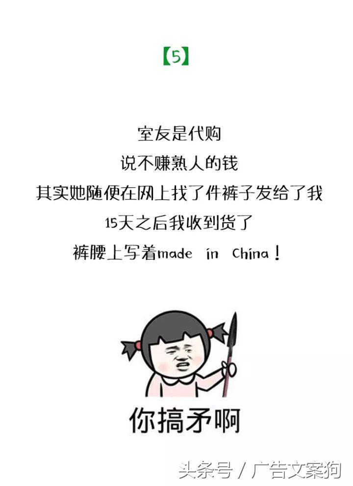 我心里有一句妈卖批不知当讲不当讲,送给所有微商