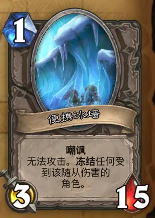 炉石狗头人冒险有奖励吗,炉石狗头人冒险攻略通关奖励