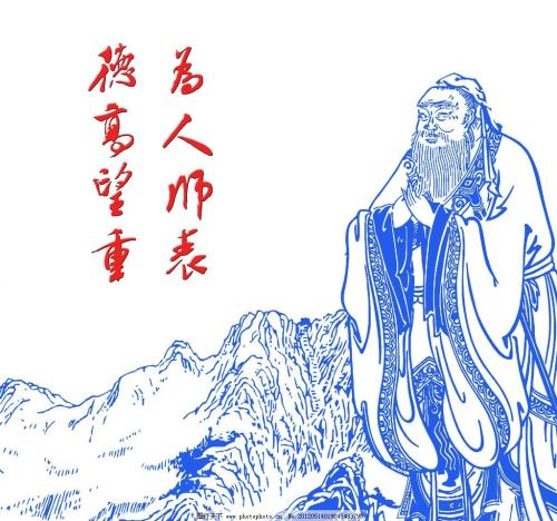 孔子处世智慧,总结孔子为人处事的大智慧