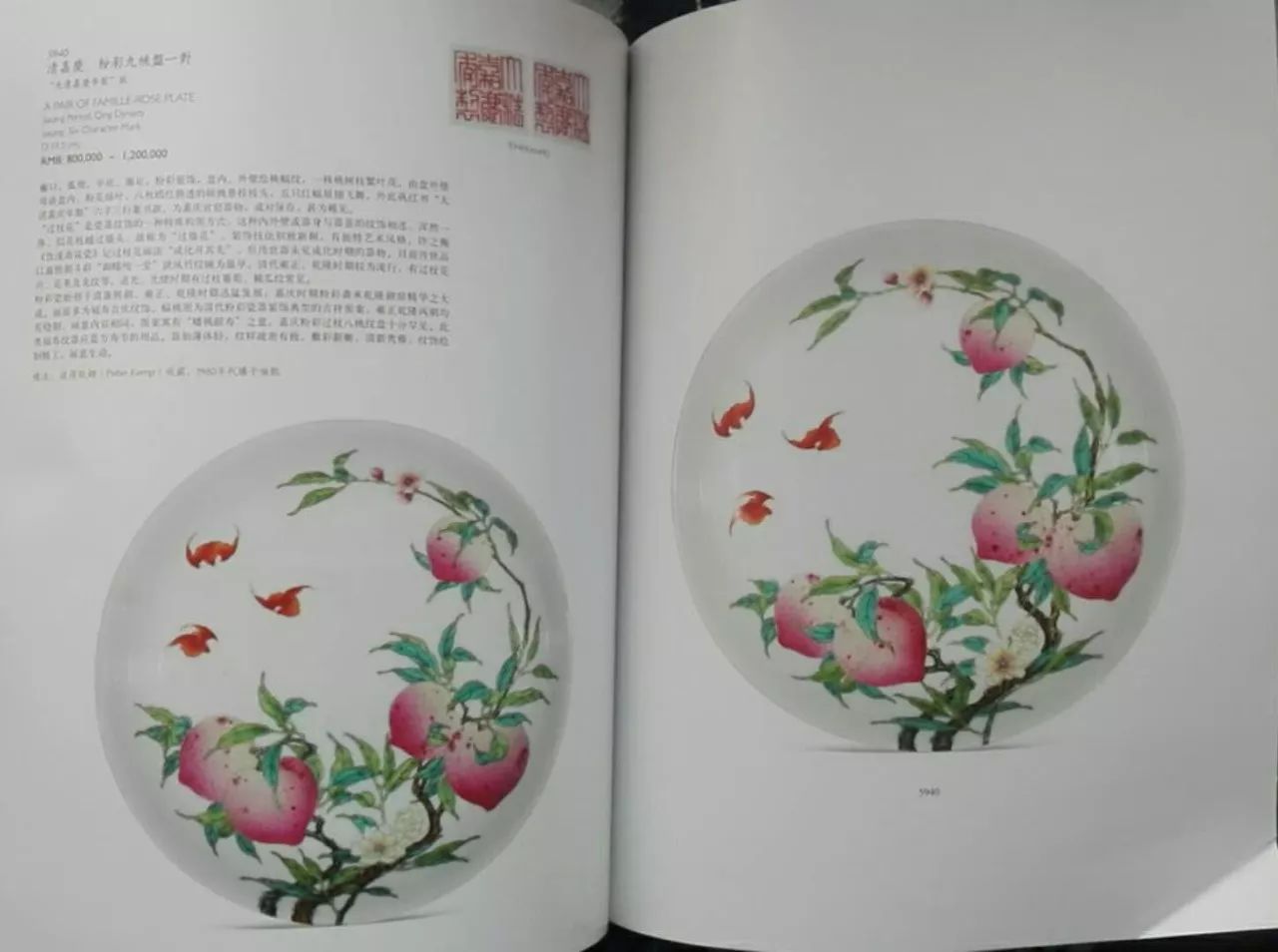 御工美器｜传承有绪官窑齐聚保利，还有安思远旧藏！